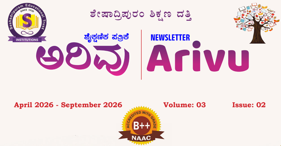 Arivu 5